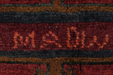 Lori Persian Carpet 230x157 - Picture 7