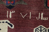 Lori Persian Carpet 232x152 - Picture 3
