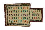 Qashqai - Saddle Bag Persian Carpet 51x30 - Picture 1