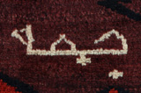 Lori - Bakhtiari Persian Carpet 204x173 - Picture 7
